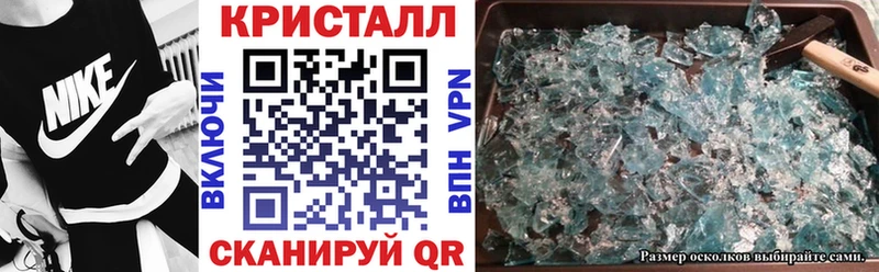 цена наркотик Солигалич Amphetamine 97%
