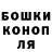 Героин гречка jeims bondd