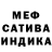 MDMA кристаллы LisokFOX