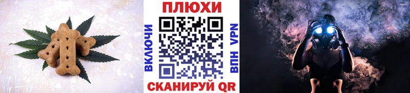 где продают наркотики  Солигалич  маркетплейс какой сайт  Cannafood марихуана 
