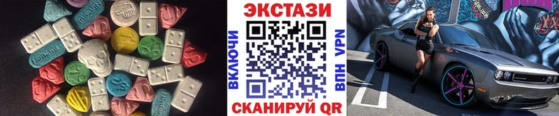 Ecstasy TESLA  Солигалич 