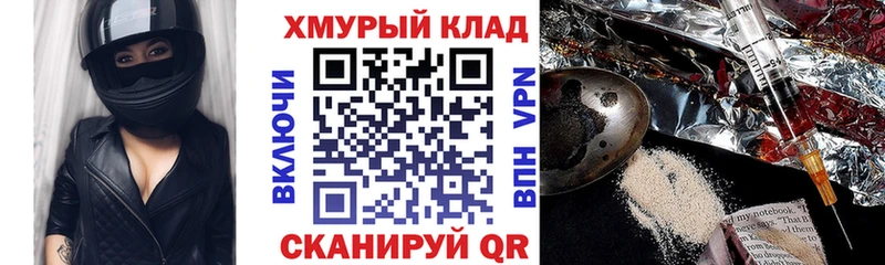 даркнет сайт  Солигалич  Героин VHQ 