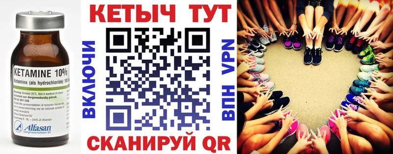 Кетамин ketamine  сколько стоит  Солигалич 
