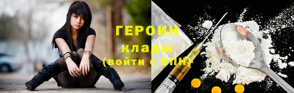 наркотики Алзамай