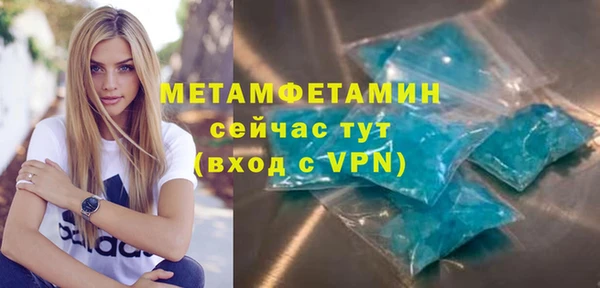 не бодяженный Покровск