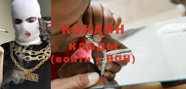 наркотики Алзамай