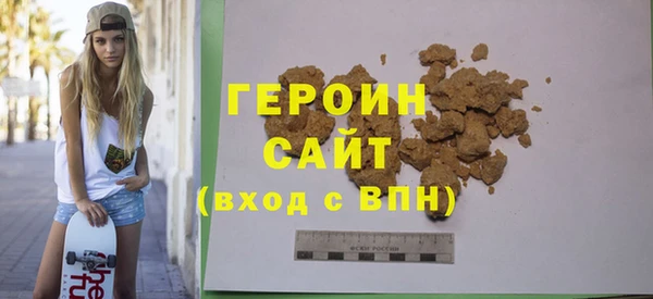 наркотики Алзамай