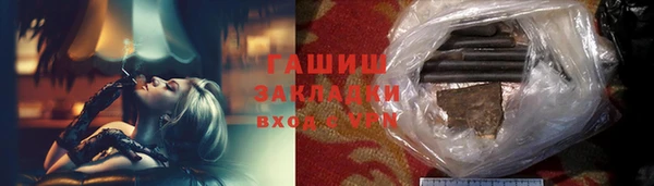 наркотики Алзамай