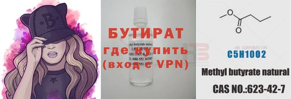 кокаин премиум Покров