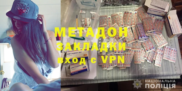 гашишное масло Алексеевка