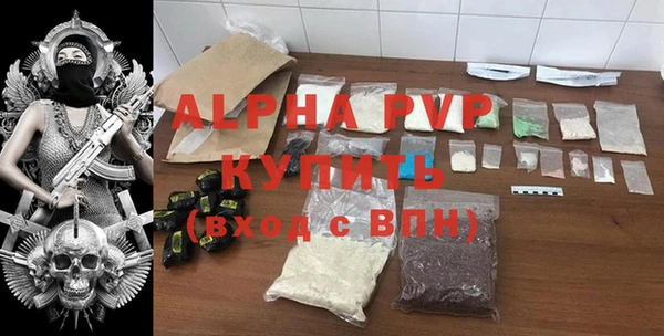 кокаин премиум Покров
