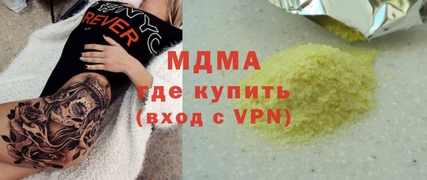 гашишное масло Алексеевка