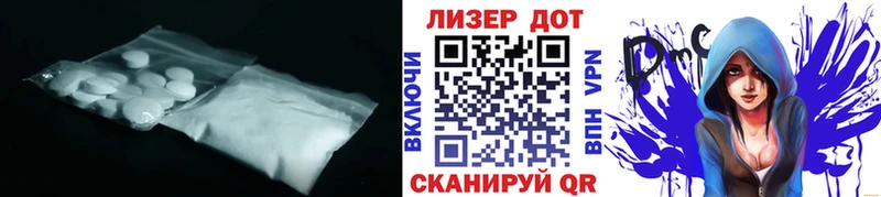 Лсд 25 экстази кислота  купить наркотик  Солигалич 