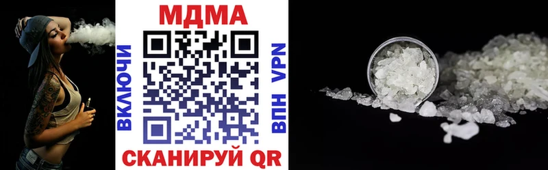 сколько стоит  кракен tor  MDMA crystal  Солигалич 