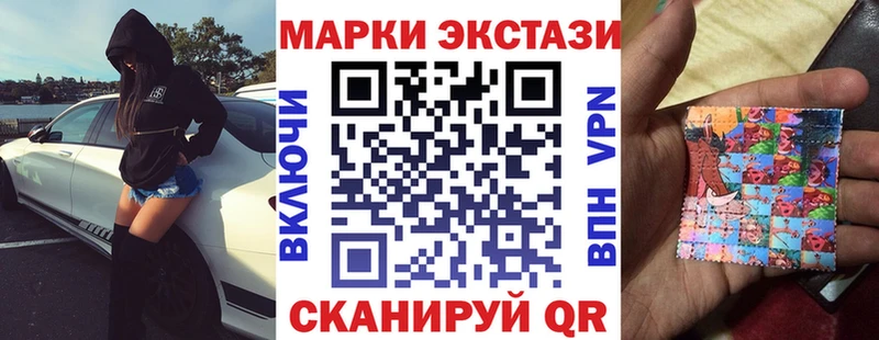 Марки NBOMe 1,8мг Солигалич
