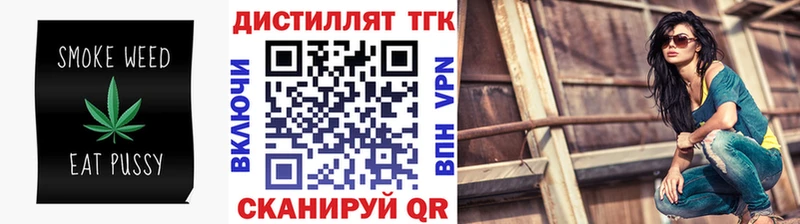 купить  сайты  Солигалич  Дистиллят ТГК Wax 