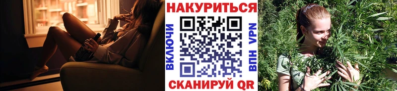 Каннабис конопля Солигалич