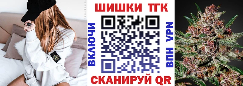 Канабис планчик Солигалич